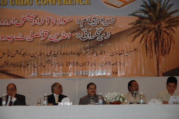 jeddah-conference4.jpg