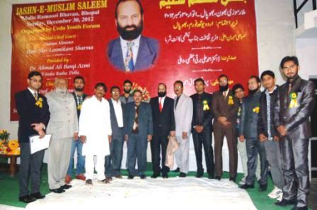 muslim-saleem-wiith-barqi-azmi-and-urdu-youth-club-members.jpg