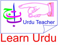 urdu_small.gif